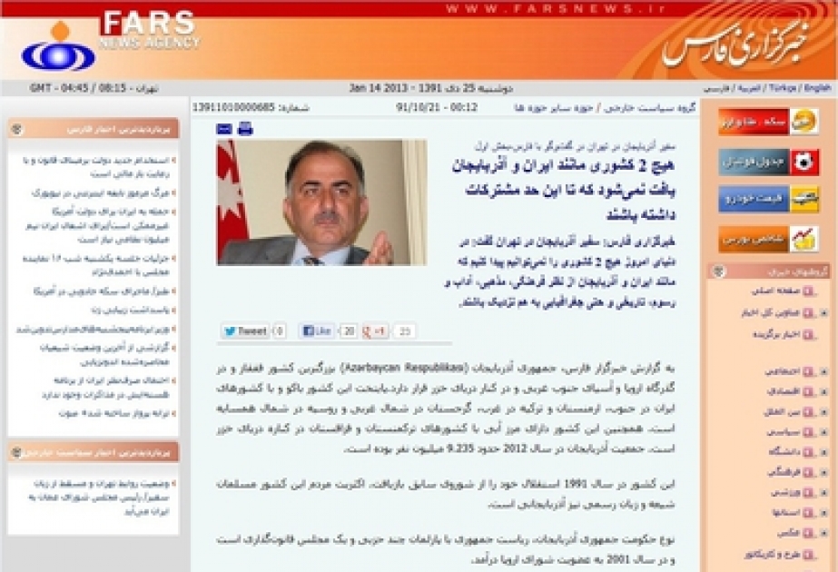 L’interview de l’ambassadeur azerbaïdjanais à Téhéran a été installée sur le site de l’agence iranienne d’informations Fars