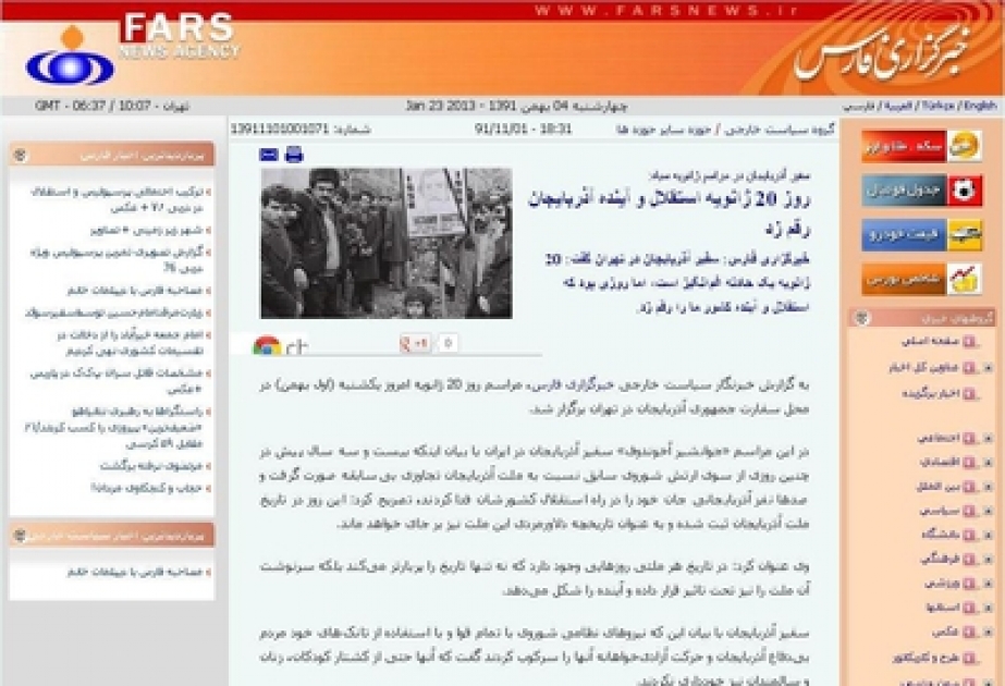 “Fars” xəbər agentliyi farsdilli oxuculara 20 Yanvar faciəsi barədə məqalə təqdim etmişdir