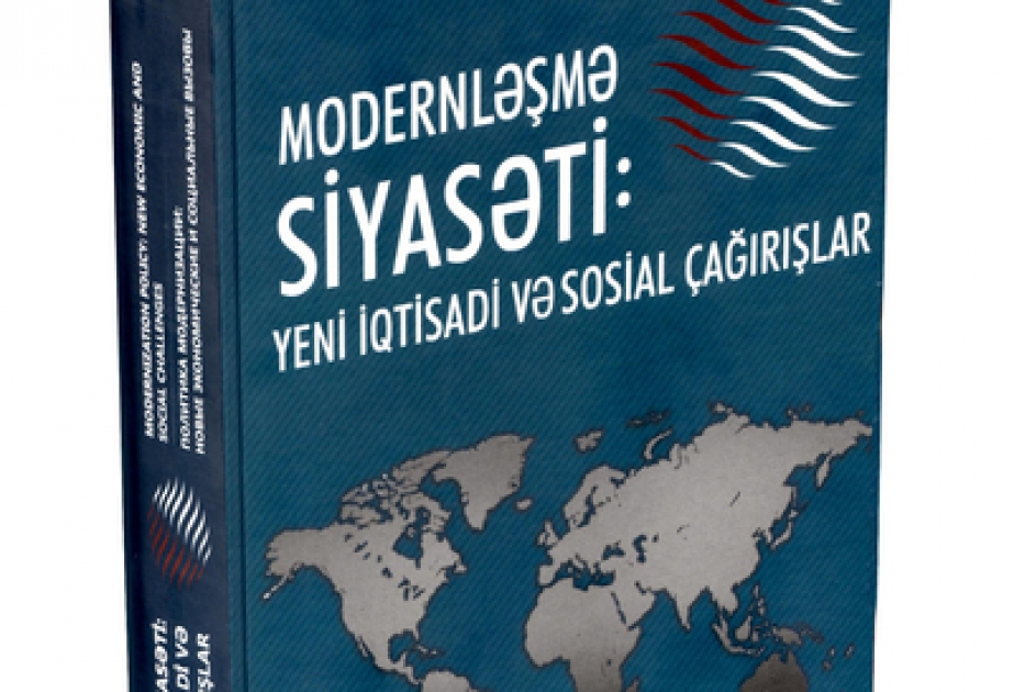Le livre “La politique de modernisation; les nouveaux défis économiques et sociaux” a paru