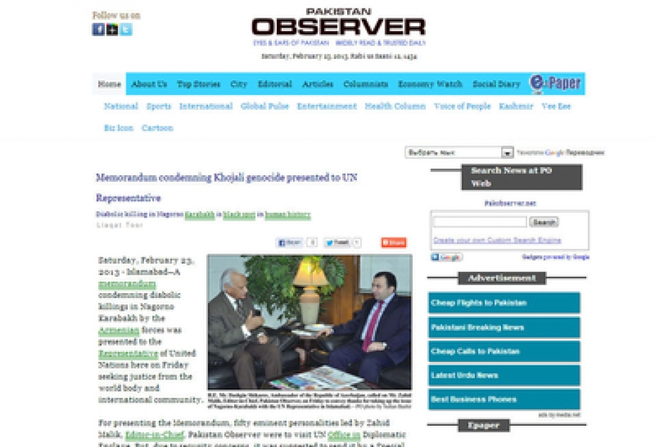 50 شخصية سياسية واجتماعية باكستانية يوقعون مذكرة تدين مذبحة خوجالي
