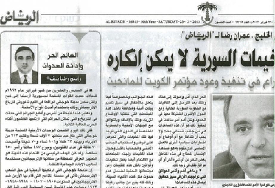 Saudi Arabian “Ar-Riyad” newspaper publishes Azerbaijani ambassador`s article on Khojaly genocide