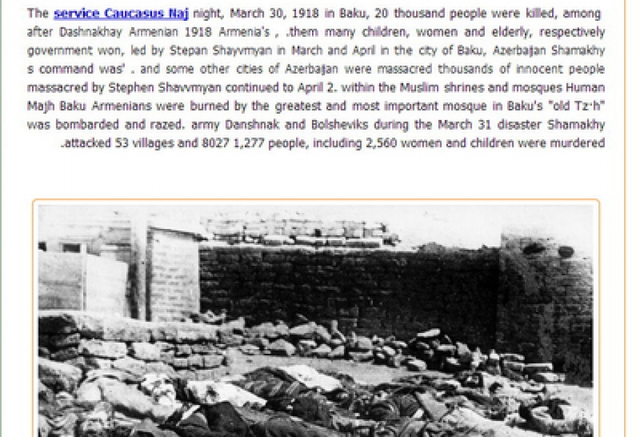 Təbrizdə fəaliyyət göstərən nüfuzlu xəbər portalında daşnak-bolşevik hərbi birləşmələrinin 1918-ci ildə azərbaycanlılara qarşı törətdikləri soyqırımından bəhs edən geniş yazı yerləşdirilmişdir