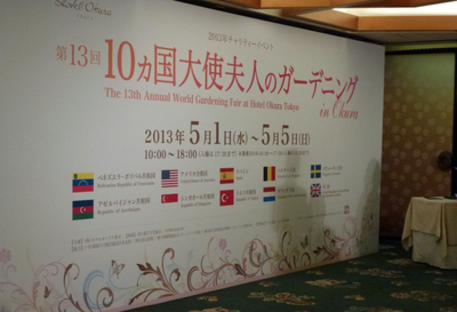Azerbaijan attends 13th Annual World Gardening Fair in Tokyo
