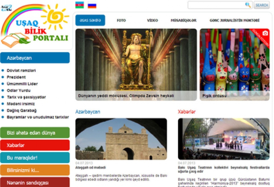 AzerTAc launches children`s portal