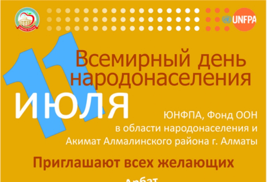 Генеральный секретарь ООН Пан Ги Мун: проблема подростковой беременности требует глобального внимания