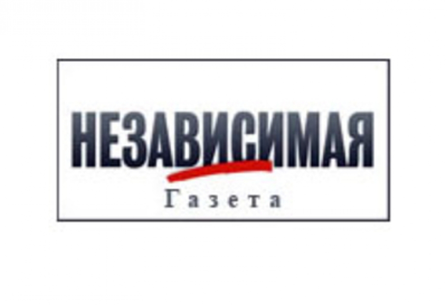 „Nesawissimaja Gaseta“: „Präsident Ilham Aliyev ist wirklich der angesehenste Politiker in seinem Land“