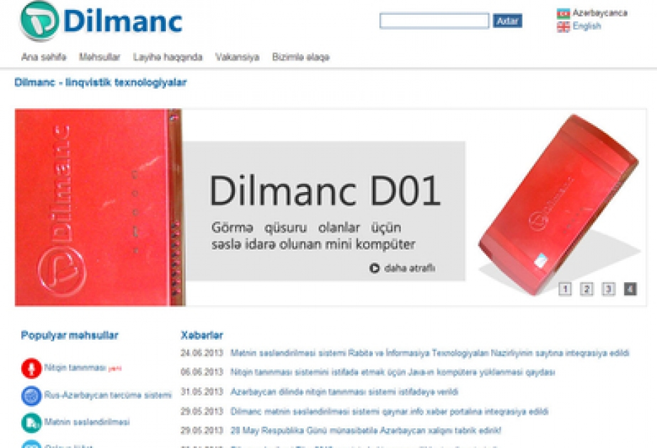 В АзерТАдж состоялась презентация новых программ проекта «Dilmanc»