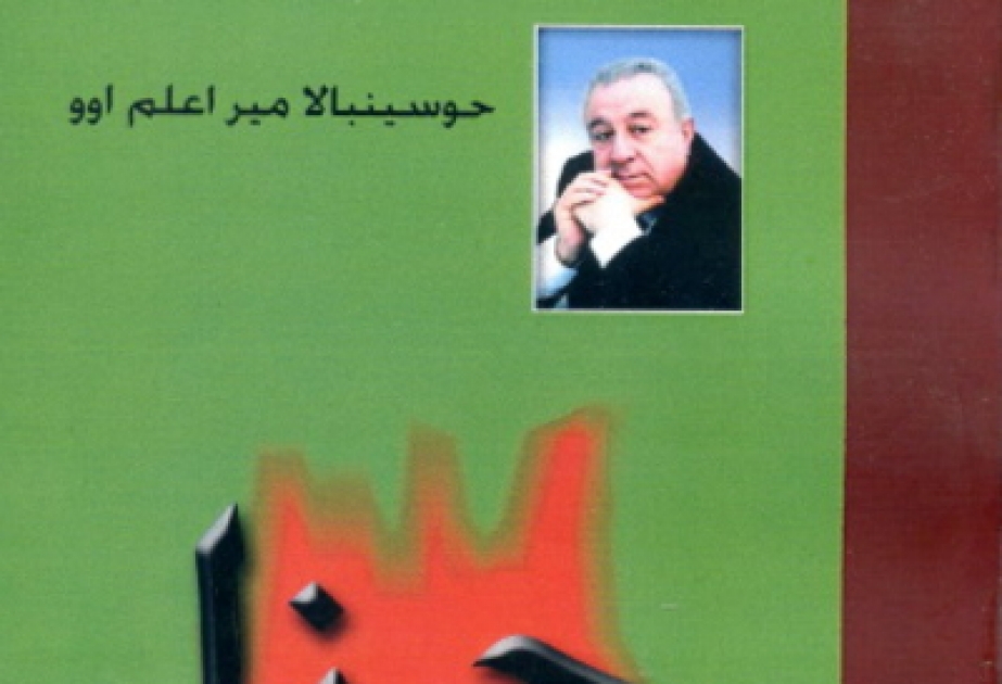 Le roman «Le châtiment» a été publié en azerbaïdjanais en Iran