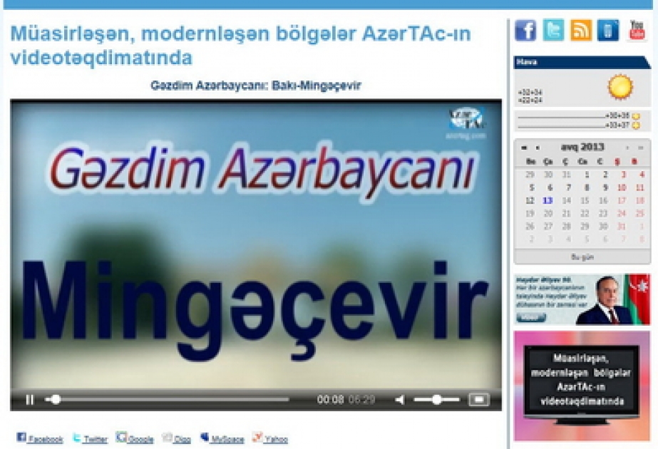 L’AzerTAc continue de présenter les vidéos sur les régions azerbaïdjanaises en modernisation Je me suis promené à travers l’Azerbaïdjan : Bakou-Mingatchevir VİDEO
