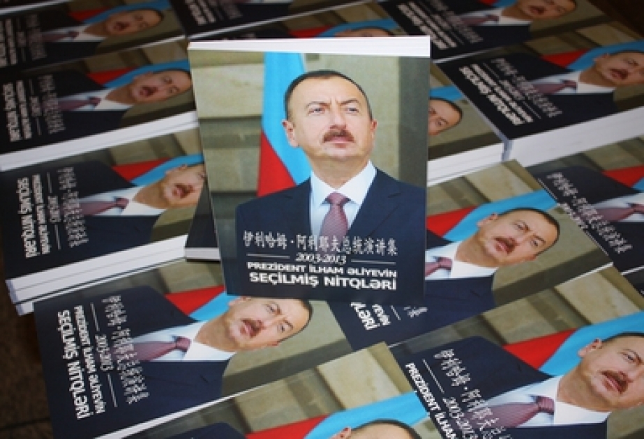 Le livre intitulé «Les discours choisis du président de la République d’Azerbaïdjan Ilham Aliyev 2003-2013» a été présenté à Pékin
