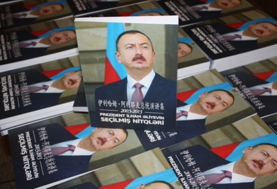 В Пекине состоялась презентация изданной на китайском языке книги «Избранные речи Президента Азербайджанской Республики Ильхама Алиева 2003-2013»