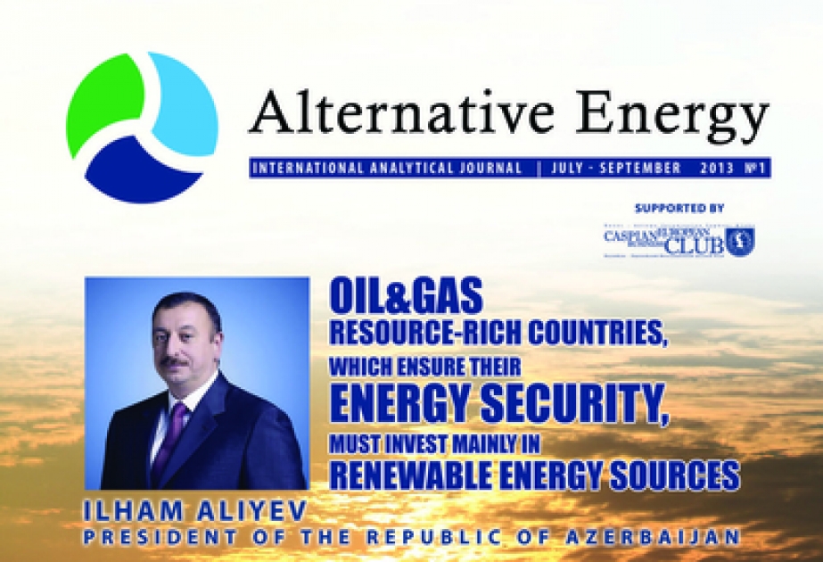 Вышел в свет первый номер журнала «Alternative Energy»