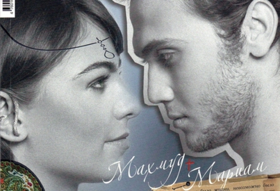 Вышел в свет осенний выпуск журнала «Nargis»