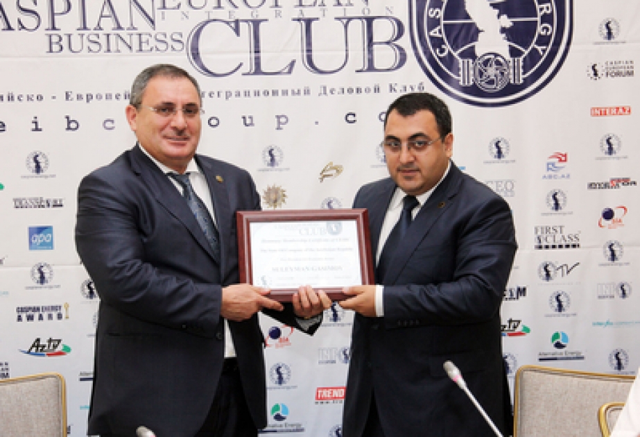 Состоялась встреча представителей компаний-членов Каспийско-Европейского интеграционного делового клуба