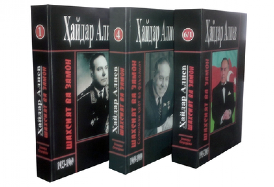 Üçüncü Bakı Beynəlxalq kitab sərgi-yarmarkası çərçivəsində “Heydər Əliyev. Şəxsiyyət və zaman” altıcildliyinin tacik dilinə tərcümə edilmiş üç cildinin təqdimatı olmuşdur