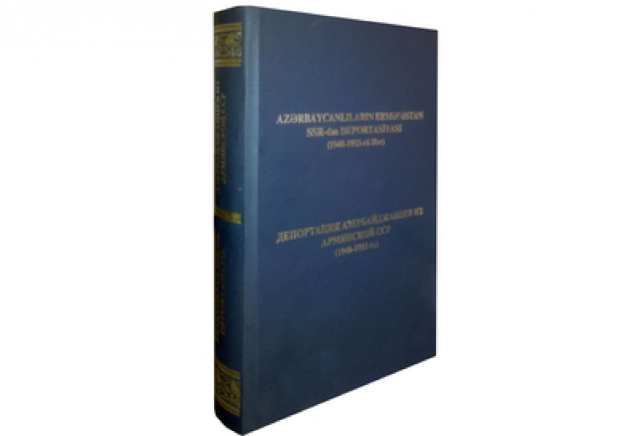 Издан сборник «Депортация азербайджанцев из Армянской ССР (1948-1953 годы)»