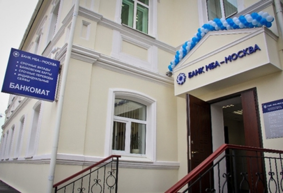 В Екатеринбурге состоялось открытие нового офиса филиала Банка «Международный Банк Азербайджана-МОСКВА»