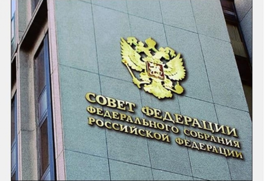 Делегация Совета Федерации России посетит Азербайджан