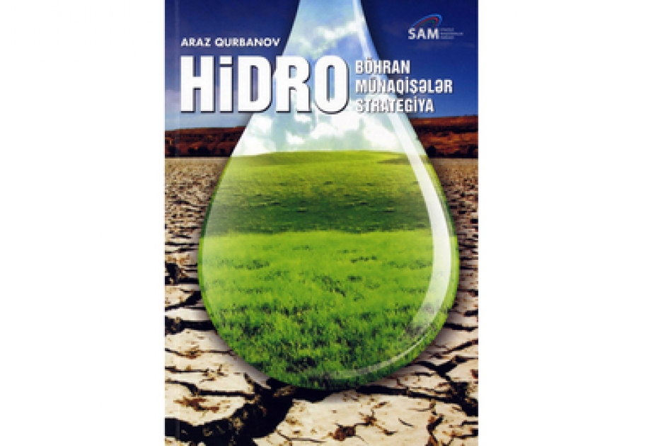 “Hidroböhran, hidromünaqişələr və hidrostrategiya” kitabının təqdimatı ilə bağlı “dəyirmi masa” keçiriləcəkdir