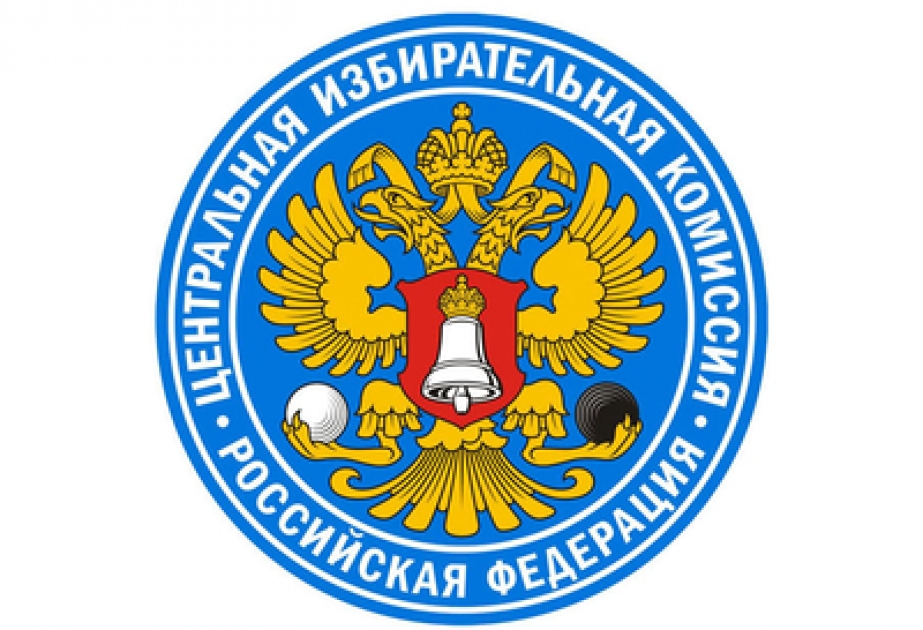 Глава ЦИК России примет участие в международном наблюдении за президентскими выборами в Азербайджане
