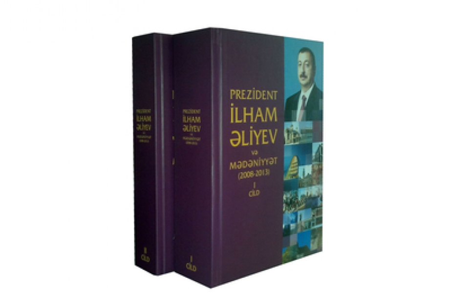 Издан двухтомник «Президент Ильхам Алиев и культура (2008-2013)»