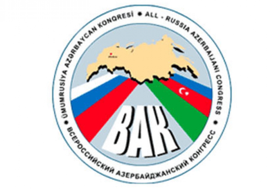 ÜAK-ın mərkəzi ofisində operativ qərargah yaradılmışdır