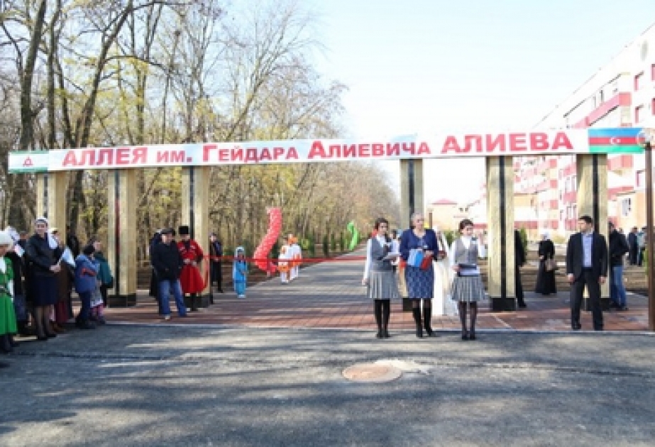 В Ингушетии состоялось открытие аллеи имени общенационального лидера азербайджанского народа Гейдара Алиева
