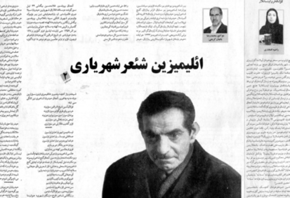 Təbrizdə nəşr olunan “Azərbaycan” qəzetində dünya şöhrətli şair Şəhriyarın ədəbi yaradıcılığı təhlil edilmişdir
