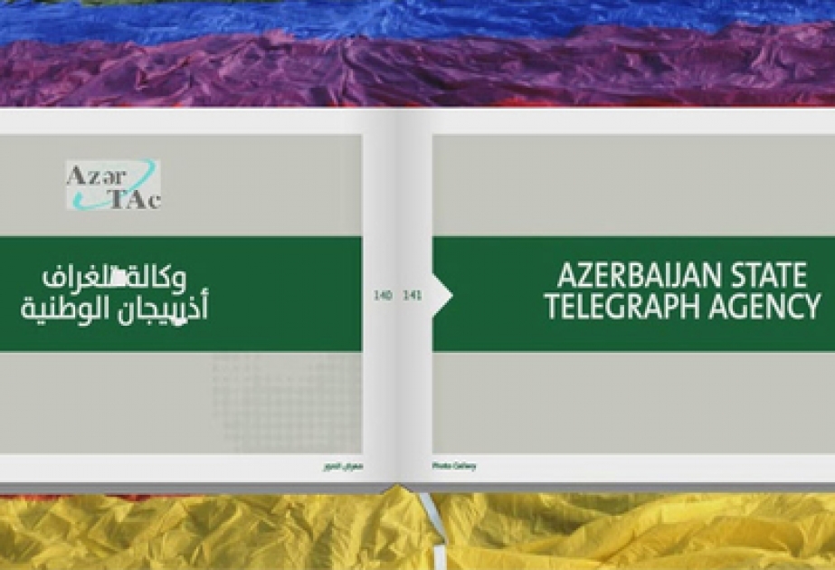 Les photos de l’AzerTAc ont été présentées à une exposition organisée dans le cadre du IVe Congrès mondial des agences de presse VİDEO