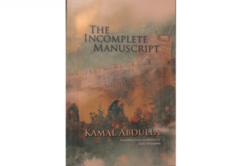 Kamal Abdulla’s “The incomplete manuscript” presented in London