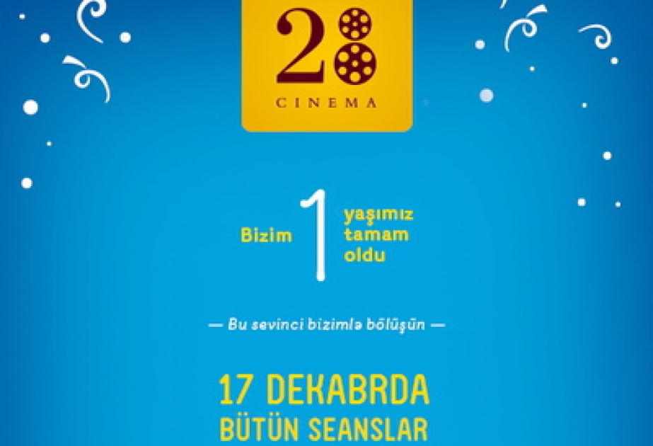 «28 Cinema» отмечает день рождения