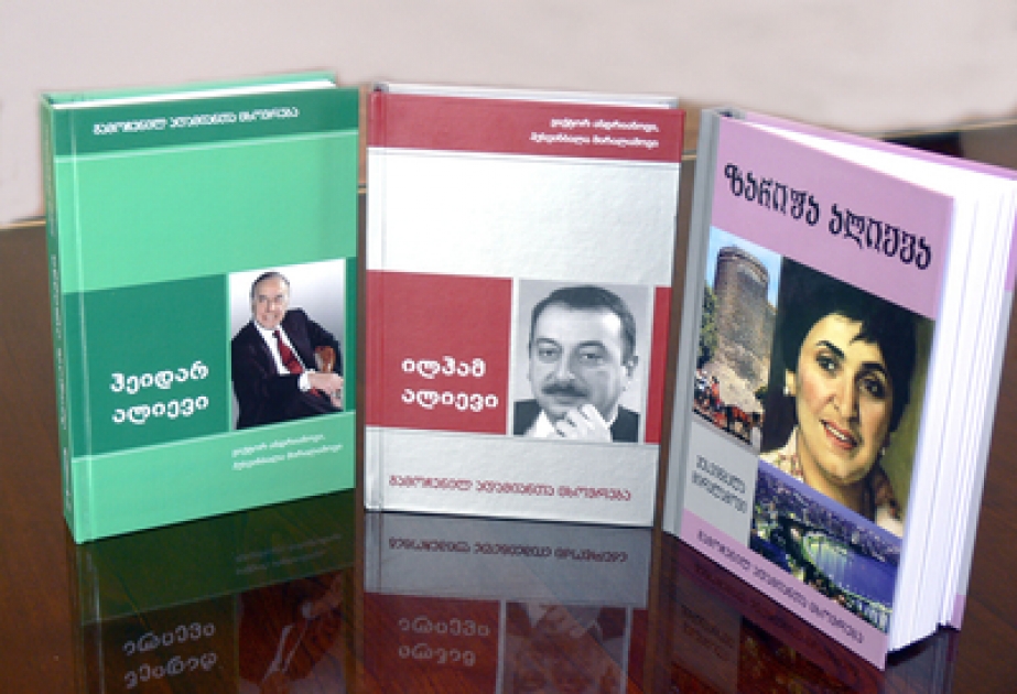 Les œuvres «Heydar Aliyev», «Zarifa Aliyeva» et «Ilham Aliyev : la suite de la biographie» sont publiées en géorgien