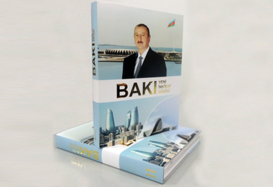 Издан двухтомник «Баку. Новый период развития»
