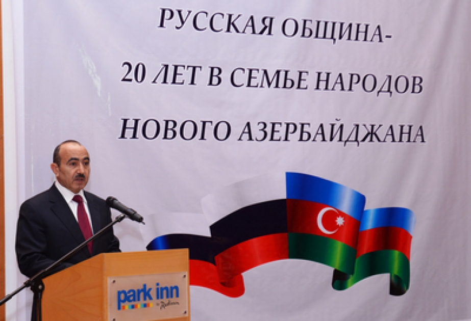 В Баку прошла республиканская конференция «Русская община - 20 лет в семье народов нового Азербайджана»