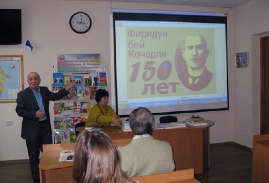 В Полтаве прошел «круглый стол», посвященный 150-летию выдающегося азербайджанского ученого и просветителя Фирудин бека Кочарли