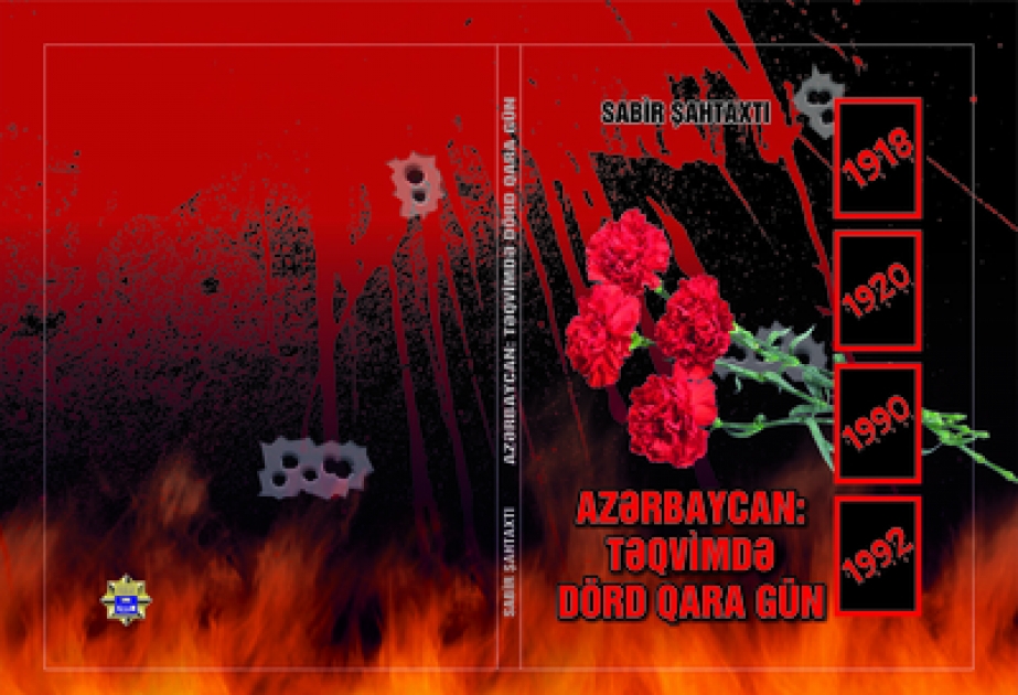 Издана книга «Азербайджан: четыре черных дня календаря» собственного корреспондента АзерТАдж в Иране