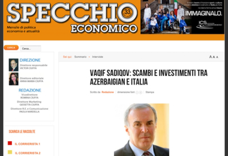 مجلة "Specchio economico" الايطالية تجري مقابلة صحفية مع السفير الأذربيجاني