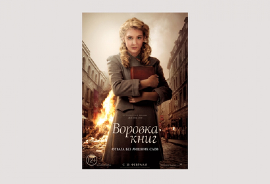 Три премьеры в Park Cinema