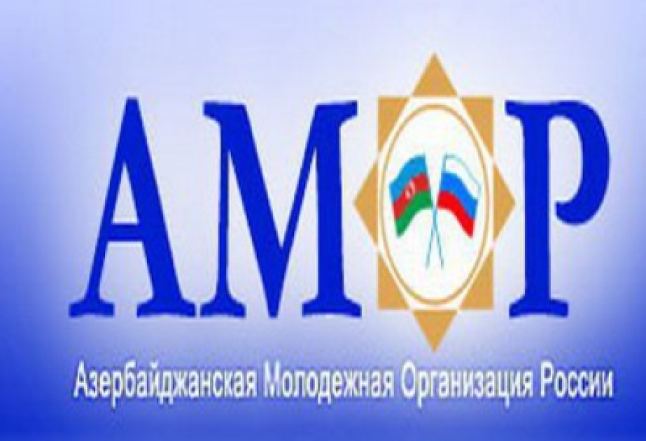AMOR head Leyla Aliyeva launches 2014 scholarship for Azerbaijani A students in Russia