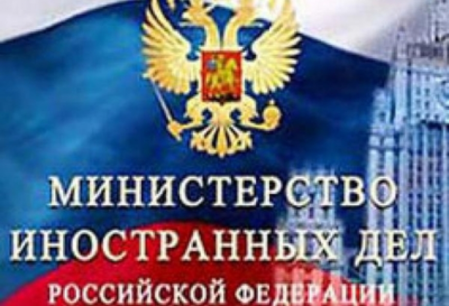 МИД России призывает стороны нагорно-карабахского конфликта принять дополнительные меры, направленные на стабилизацию ситуации
