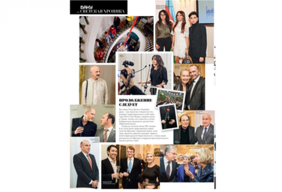 Leyla Aliyeva : Je suis convaincue que Bakou a réussi à préserver son identité y compris dans la musique»