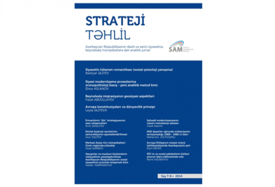Вышел в свет 7-8-й номер журнала «Strateji təhlil» - издания Центра стратегических исследований