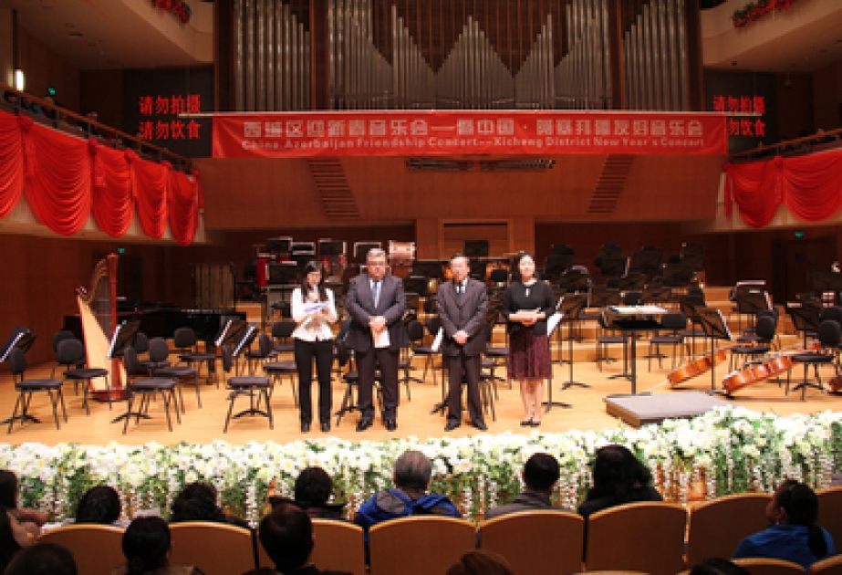 Beijing hosts China-Azerbaijan friendship concert