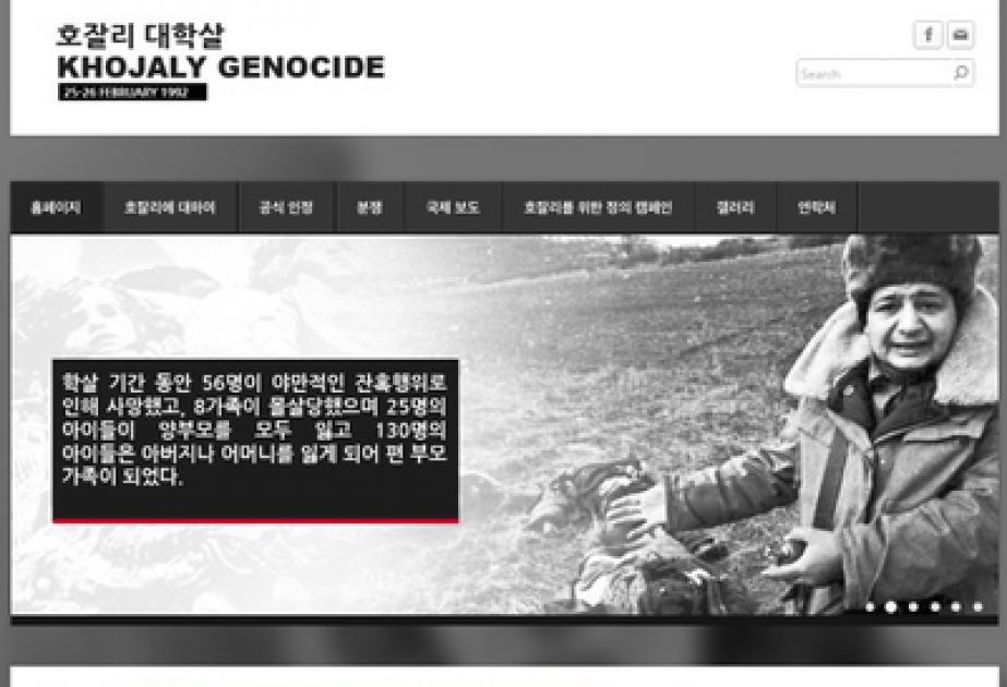 Korean version of website and Facebook account on Khojaly genocide goes online