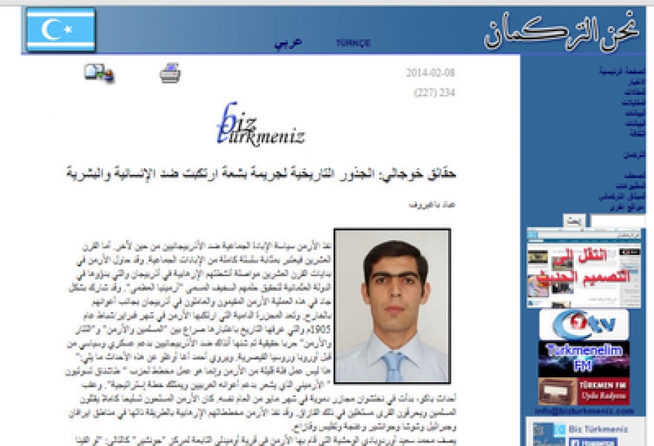 البوابة الإلكترونية العراقية تنشر مقالا عن مجزرة خوجالي