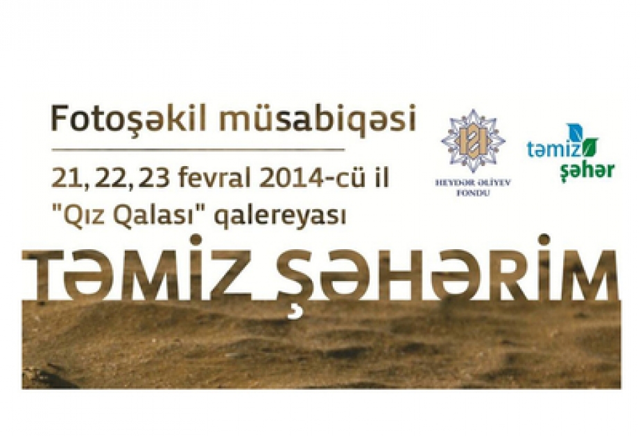 Bakıda “Təmiz şəhərim” fotosərgisi keçiriləcəkdir