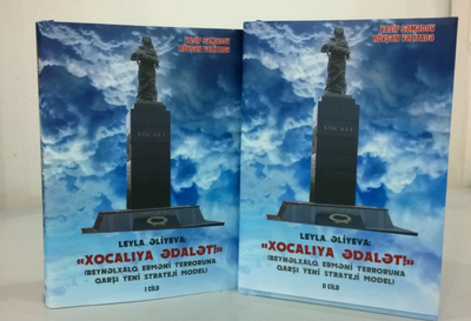 Вышел из печати двухтомник «Лейла Алиева: Справедливость к Ходжалы!» (Новая стратегическая модель против международного армянского террора)»