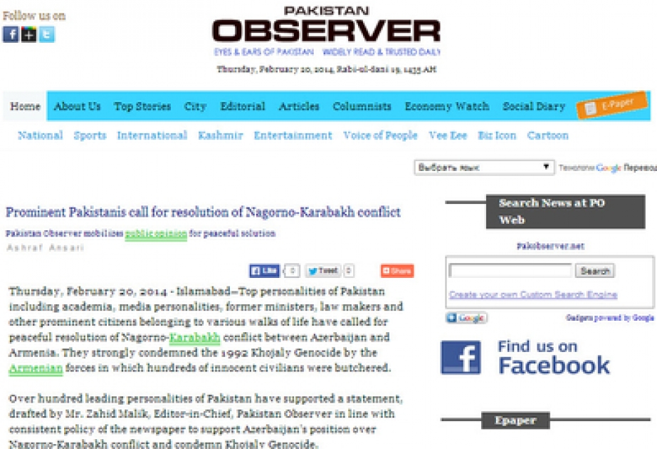 More than 100 prominent Pakistanis call for resolution of Nagorno-Karabakh conflict