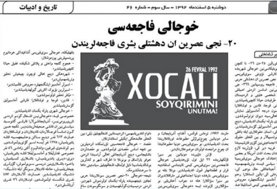 İranın “Dəniz” qəzetində AzərTAc-ın əməkdaşının Xocalı soyqırımı haqqında məqaləsi dərc edilmişdir