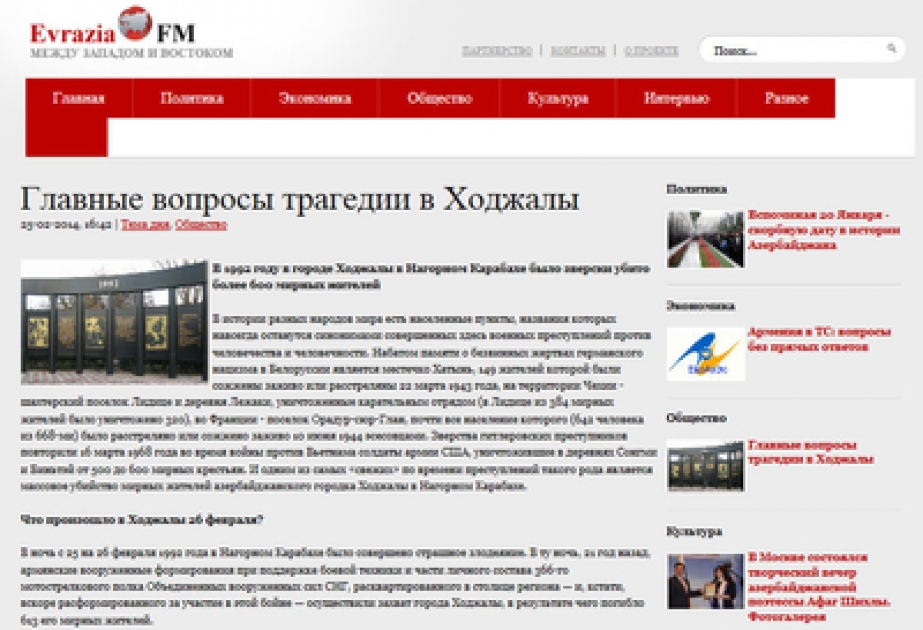 Николай Бектов: И пусть они помнят, что совершенные ими преступления против человечества не имеют срока давности
